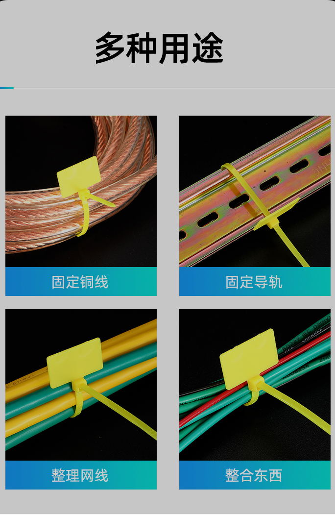 标识牌应用