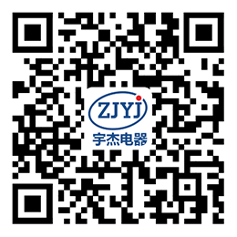 温州宇杰电器有限公司