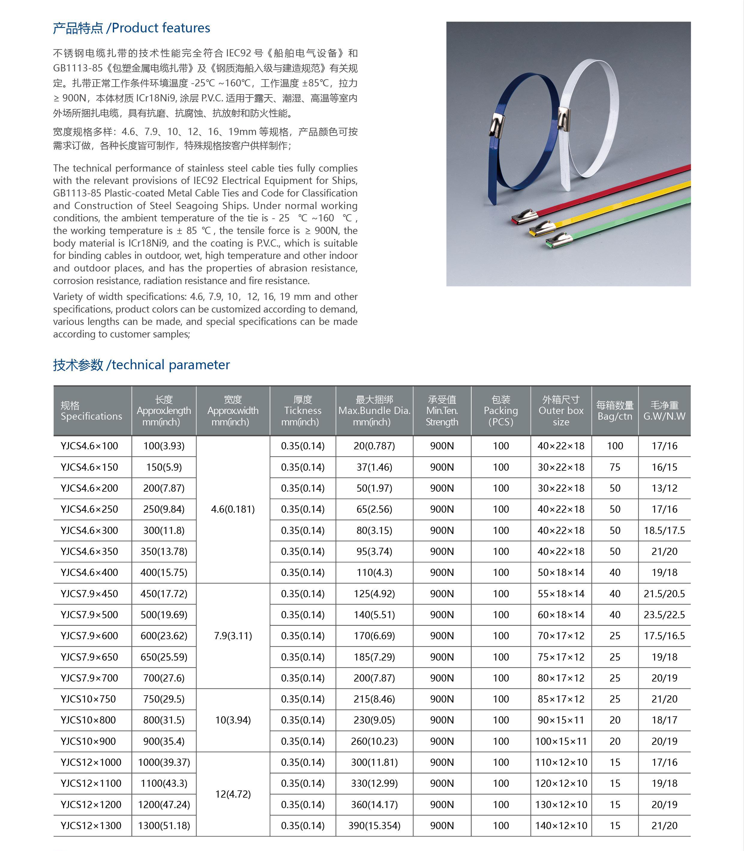 宇杰样本7.14+_12.jpg