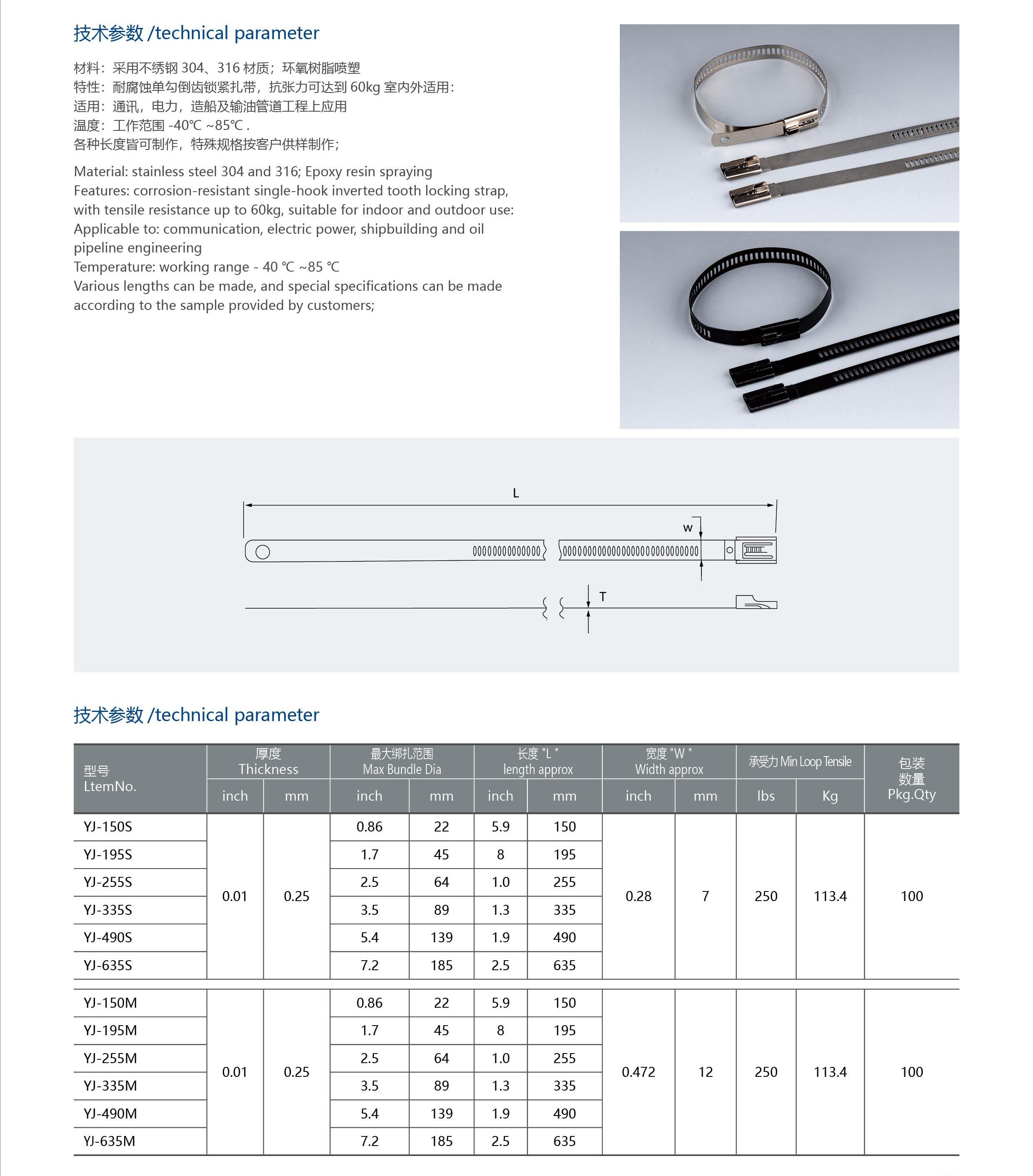 宇杰样本7.14+_19.jpg
