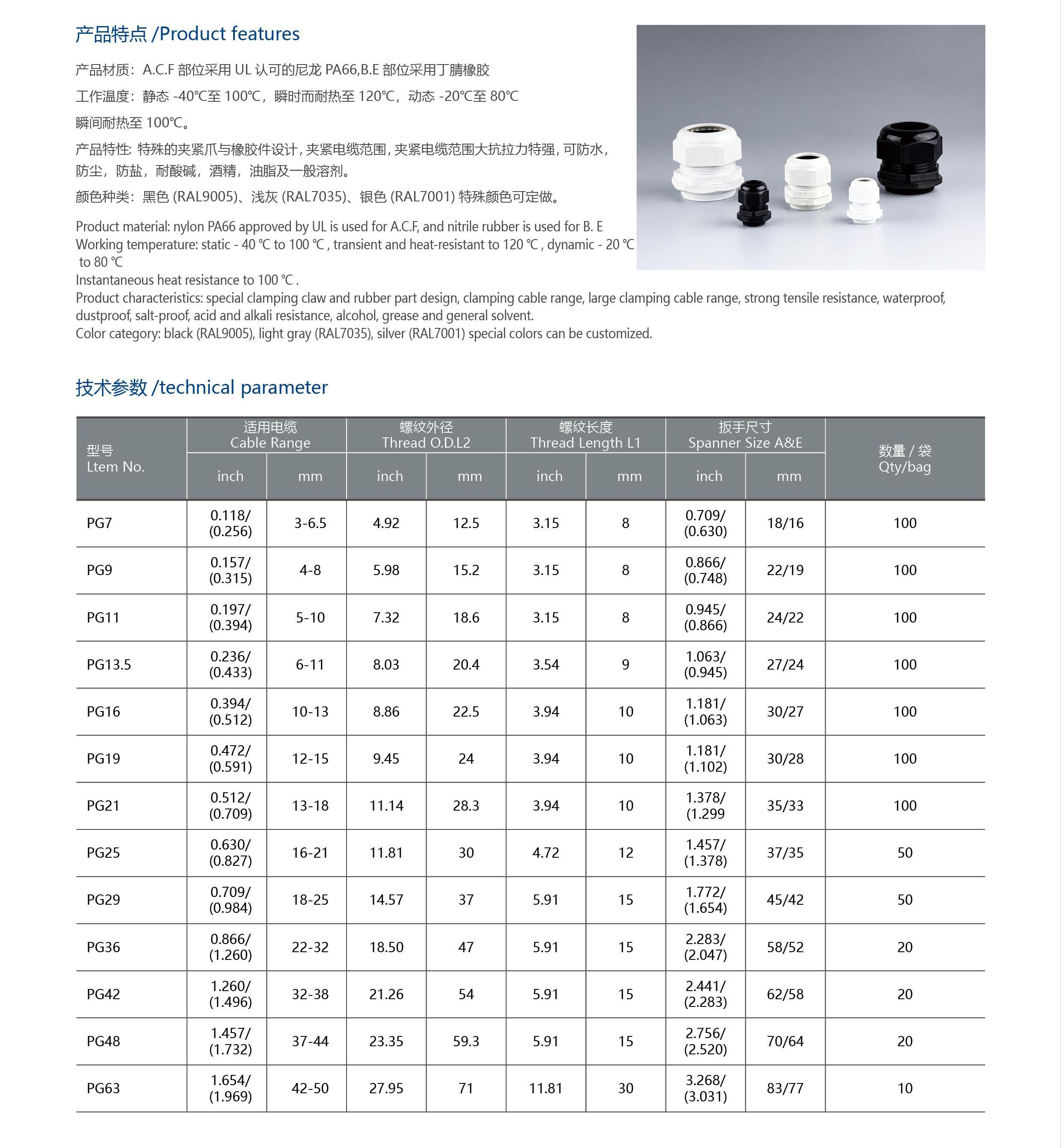 宇杰样本7.14+_32.jpg